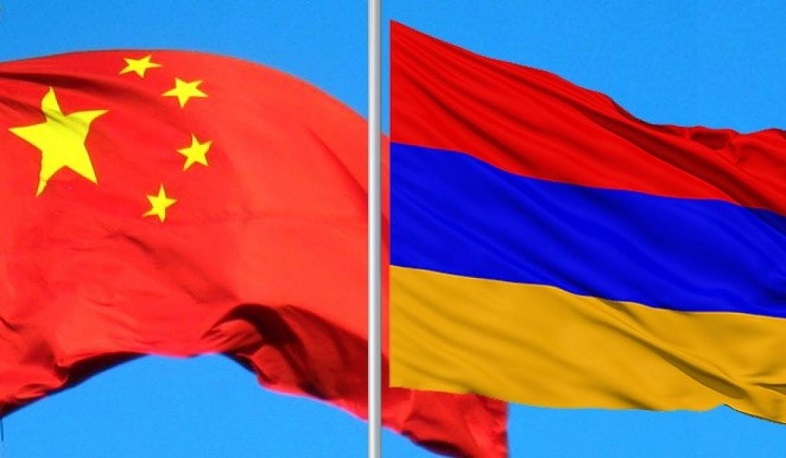 Հայաստանը և Չինաստանը ավելի մոտ դարձան. Ավինյան