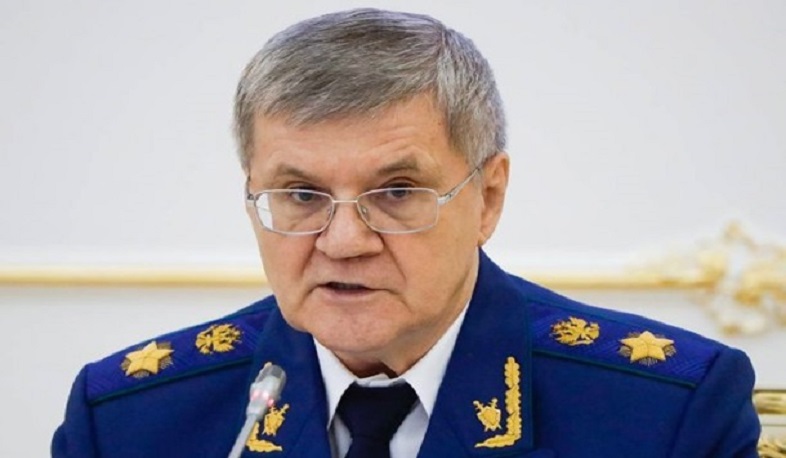 Ռուսաստանի գլխավոր դատախազն ազատվել է աշխատանքից