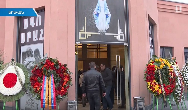 Վերջին հրաժեշտը Գեորգի Կուտոյանին