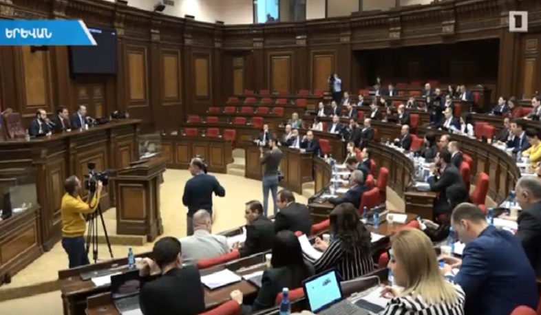 Մեկնարկել է ԱԺ հերթական քառօրյան