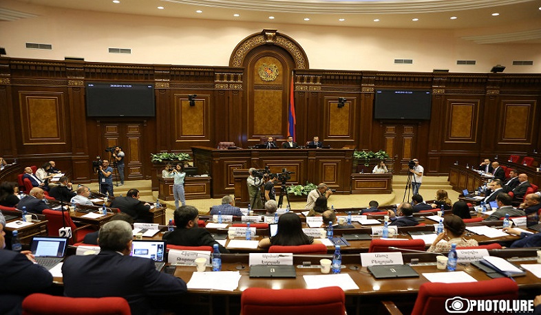 ԱԺ քննիչ հանձնաժողովի անդամների թիվը սահմանելու նախագիծը չընդունվեց. «Իմ քայլը» դեմ էր