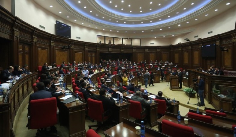 «Լիցենզավորման մասին» օրենքում փոփոխություններն ընդունվեցին