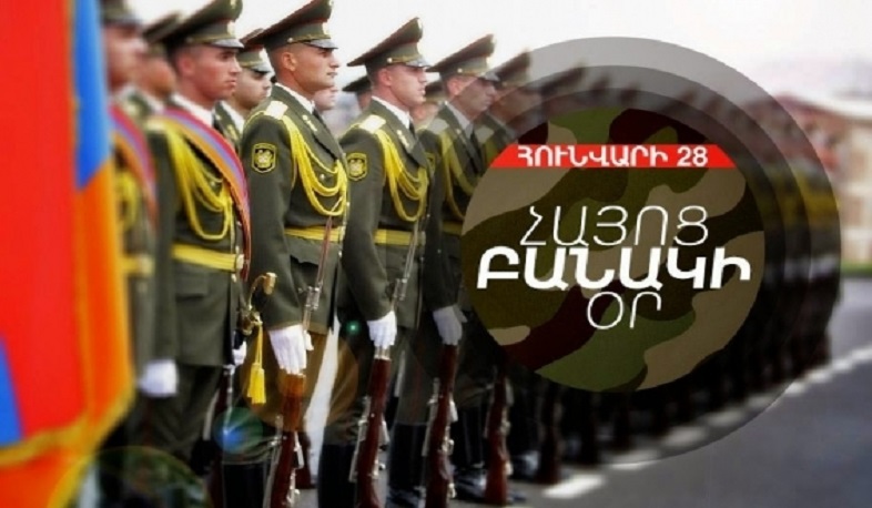 4 ոչ աշխատանքային օր հունվարին