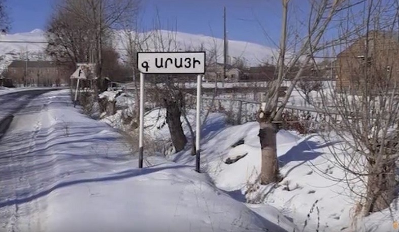 Արագածոտնի մարզում կոռուպցիոն բնույթի հանցագործություն է բացահայտվել