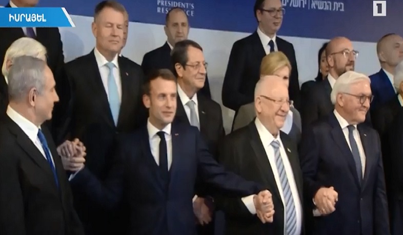 Մեկնարկել է «Հիշելով Հոլոքոստը, պայքարելով ընդդեմ հակասեմիտիզմի» խորագրով համաժողովը