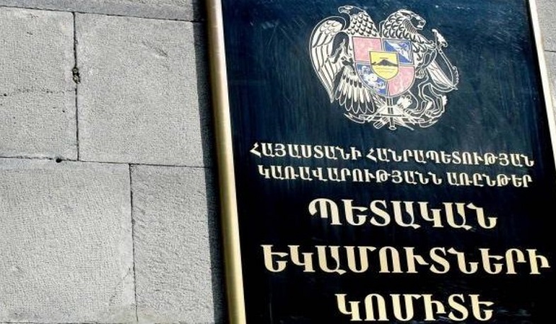 2019-ին մաքսային իրավախախտման 202 դեպք է արձանագրվել. ՊԵԿ