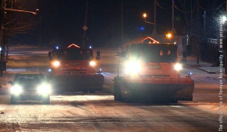 Երևանի քաղաքապետարանի ձնամաքրող տեխնիկան աղով ու ավազով մշակել է մայրաքաղաքի փողոցները