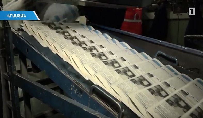 Հայատառ «Վրաստան» թերթը 100 տարեկան է