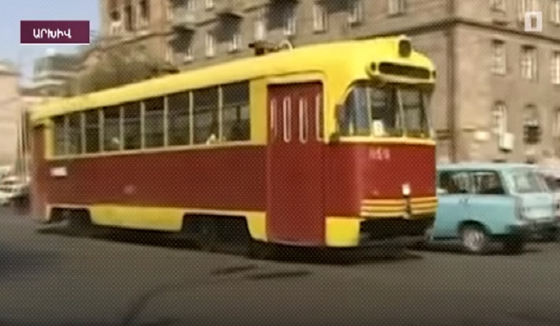 Ինչպես և ինչու Երևանից անհետացավ տրամվայը. «Լուրերի» հետաքննությունը