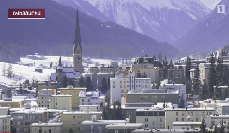 Դավոսում կայացավ Համաշխարհային տնտեսական 50-րդ ֆորումը