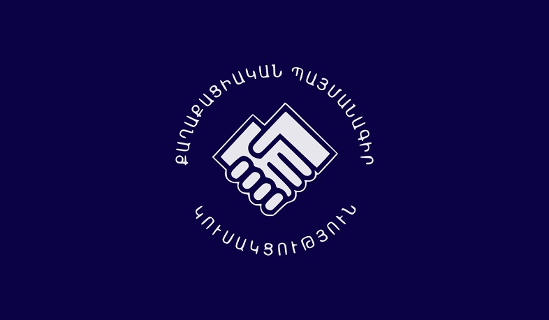 ՔՊ վերահսկող հանձնաժողովը կքննի ավագանու «Իմ քայլը» խմբակցության անդամին առնչվող միջադեպը