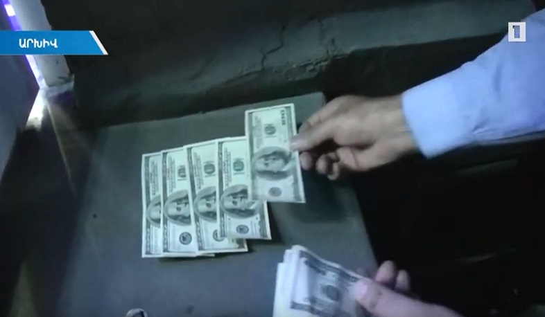 Կոռուպցիայի դեմ պայքարի նոր համակարգ