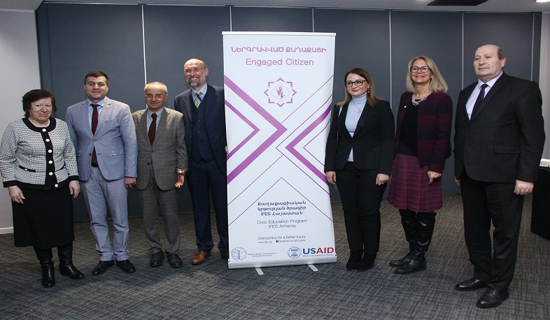 Քաղաքացիական կրթության նոր դասընթաց` հայաստանյան 5 բուհում