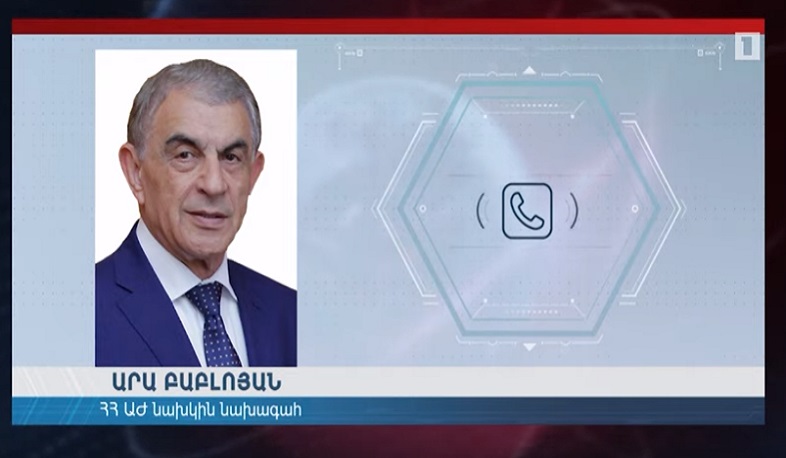 Արա Բաբլոյանն այցելել է ՀՔԾ