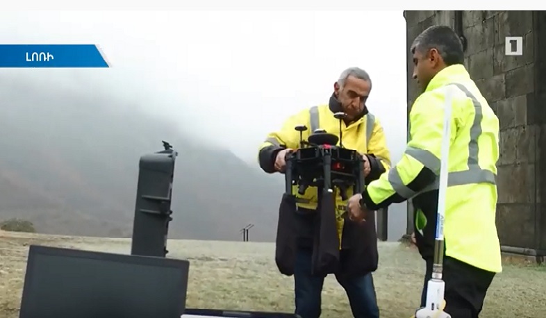 Տարածքների օդային սկանավորման և գեոդեզիական քարտեզներ ստանալու նոր բիզնես են սկսել Լոռիում