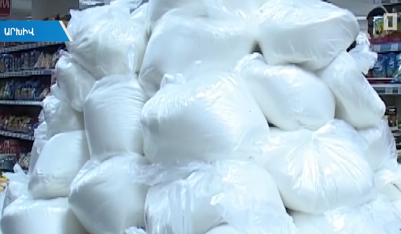 Շաքարավազի շուկայում նվազել է կենտրոնացվածությունը. ՏՄՊՊՀ ուսումնասիրության հետքերով