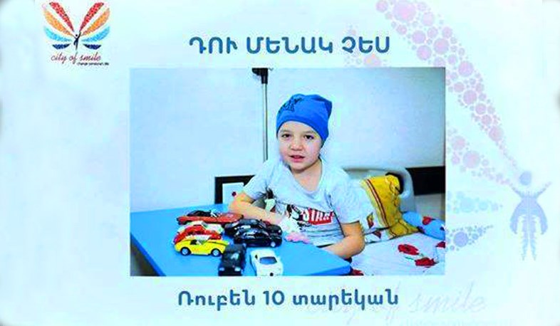 Ֆլեշմոբ՝ նվիրված Քաղցկեղի դեմ պայքարի միջազգային օրվան