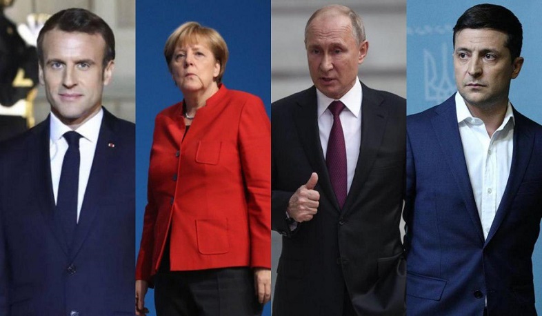 «Նորմանդական քառյակը» հավանաբար կհանդիպի փետրվարին Մյունխենում