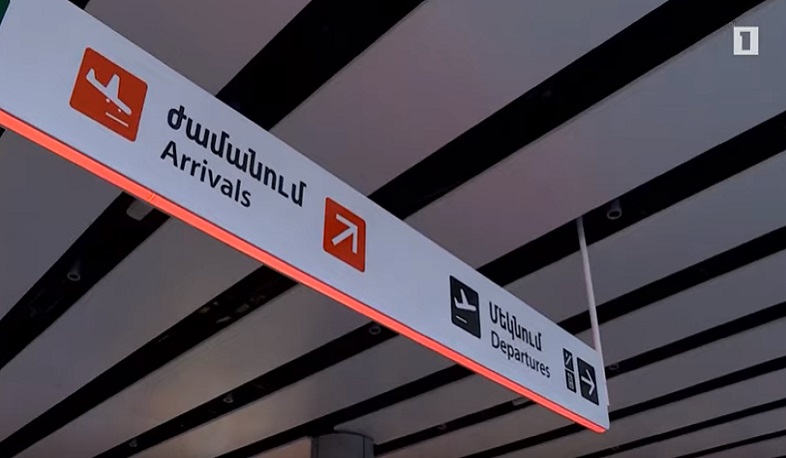 Շենգենյան վիզաներ ստանալու կարգը դյուրացվել է