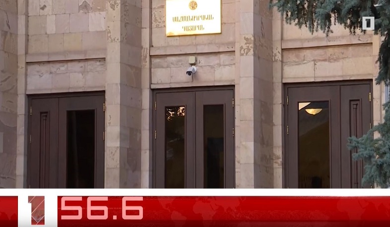 Օրը՝ 60 վայրկյանում 05.02.2020