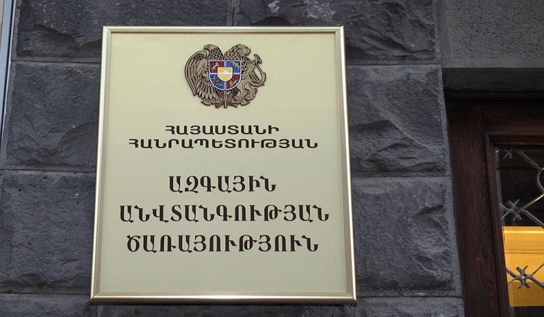 2020 թ. հունվար ամսվա ԱԱԾ-ի ամփոփ հաշվետվությունը