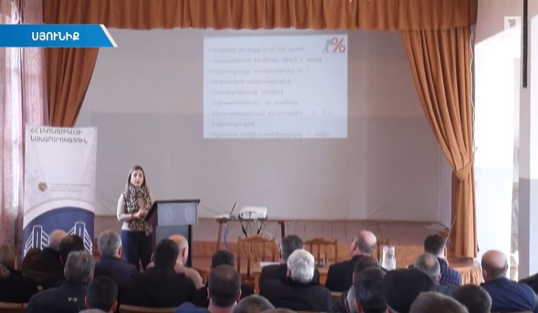 Սյունիքի մարզում ներկայացվել են գյուղատնտեսության սուբսիդավորման 2019-23 թթ. ծրագրերը