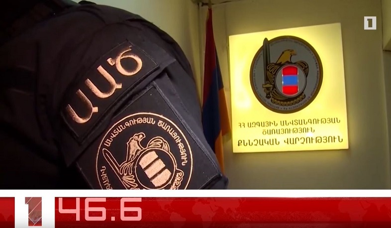 Օրը՝ 60 վայրկյանում. 08.02.2020