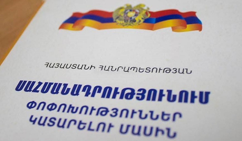 «Քաղաքացու որոշում» կուսակցության հայտարարությունը՝ ՍԴ-ի վերաբերյալ