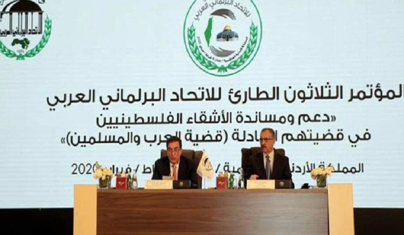 Արաբական միջխորհրդարանական միությունը մերժել է «Դարի գործարքը»