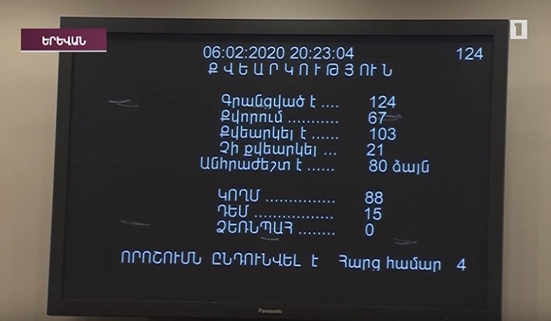 Հանրաքվեն՝ ՍԴ ճգնաժամի հաղթահարման ճանապարհին