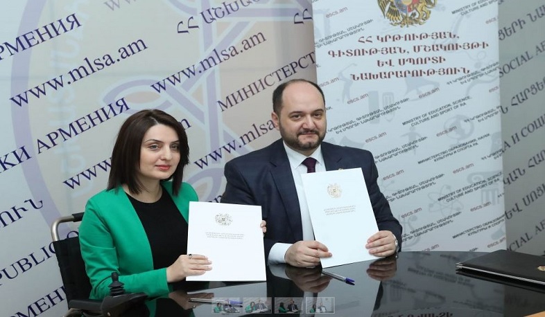 Թատրոնների և թանգարանների անվճար տոմսեր՝ կենսաթոշակառուներին և հաշմանդամություն ունեցող անձանց