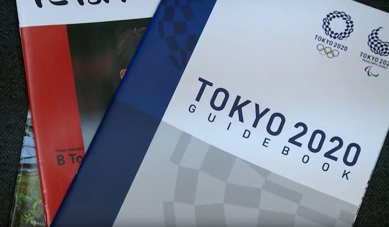 Օլիմպիական խաղերի համար նախատեսված մարզադաշտը պատրաստ է