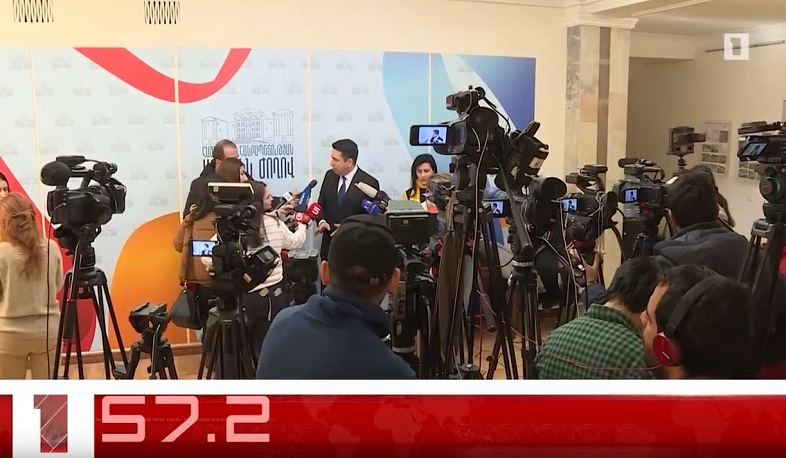 Օրը՝ 60 վայրկյանում 11.02.2020