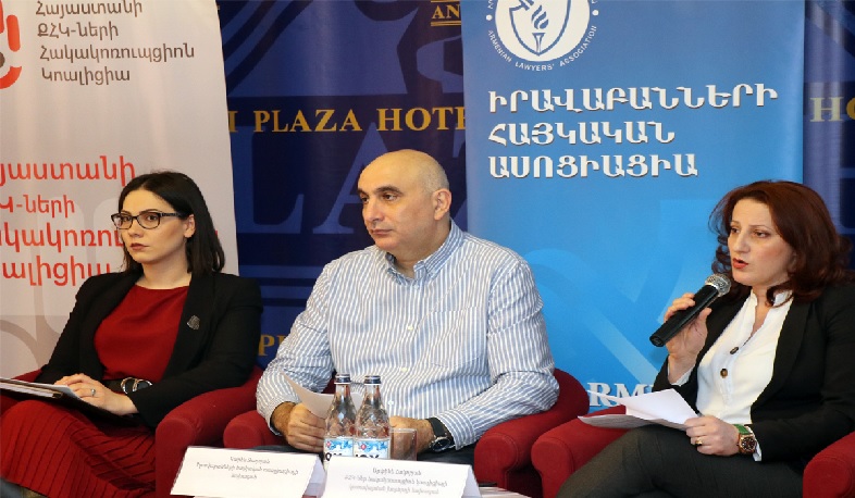 «Հակակոռուպցիոն կոմիտեի մասին» օրենքի նախագծի հանրային քննարկում