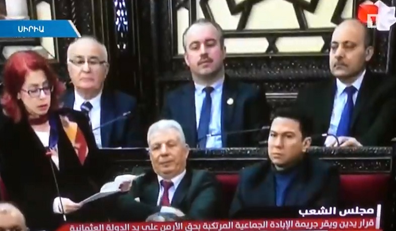 Սիրիահայերի արձագանքը Հայոց Ցեղասպանությունը դատապարտող բանաձևին