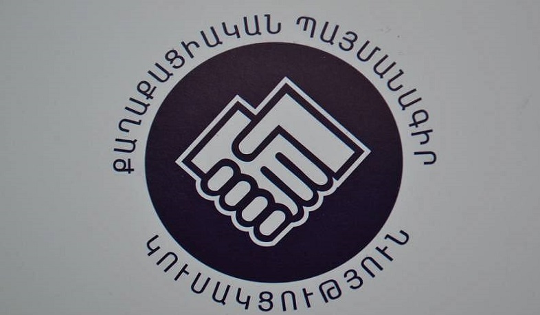 Մեկնարկել է «Իմ քայլը» խմբակցության դռնփակ նիստը. ներկա է նաև վարչապետը