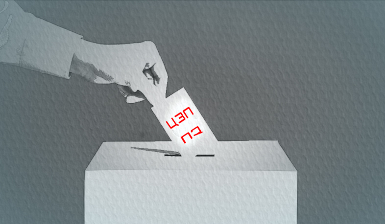 Ռուբեն Մելիքյանը գրանցվել է որպես ՈՉ քարոզչության կողմի լիազոր ներկայացուցիչ