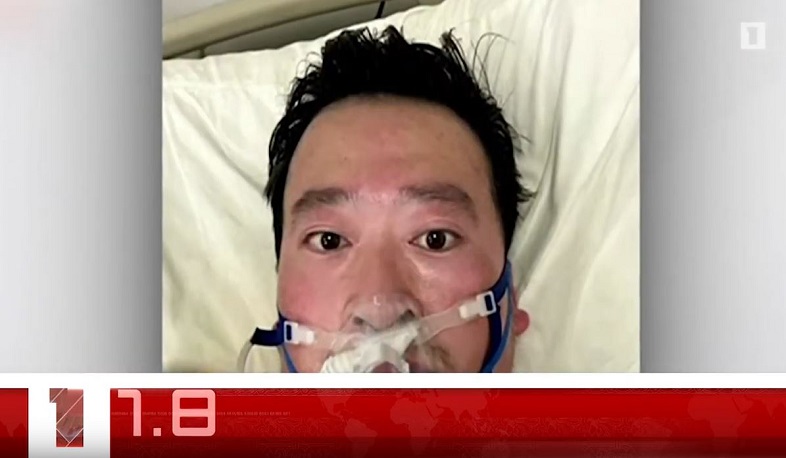 Օրը՝ 60 վայրկյանում 18.02.2020