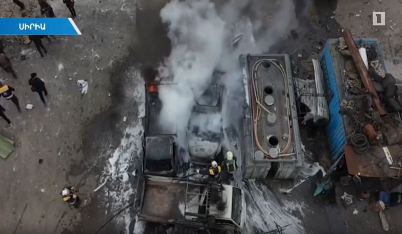 Հյուսիսային Սիրիայում իրավիճակը սարսափազդու է. ՄԱԿ