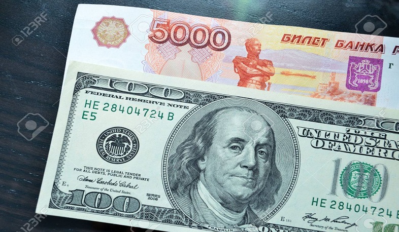 ՌԴ-ն կրճատել է ԱՄՆ պետական արժեթղթերում իր ներդրումները