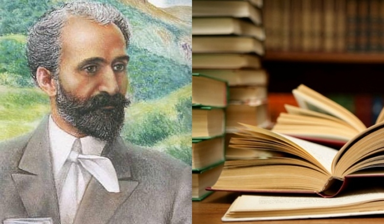 Հովհաննես Թումանյանի ծննդյան օրը՝ նաև Գիրք նվիրելու օր