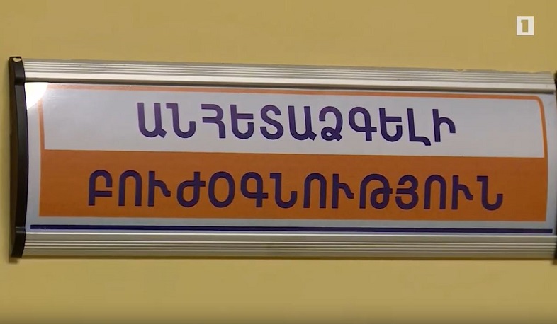 40 ԲԿ-ում անհետաձգելի բուժօգնությունը անվճար կլինի