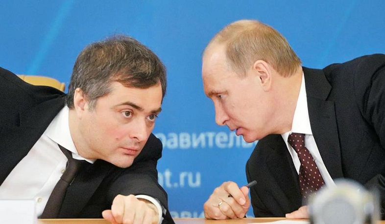 Պուտինի օգնական Սուրկովն ազատվել է պաշտոնից