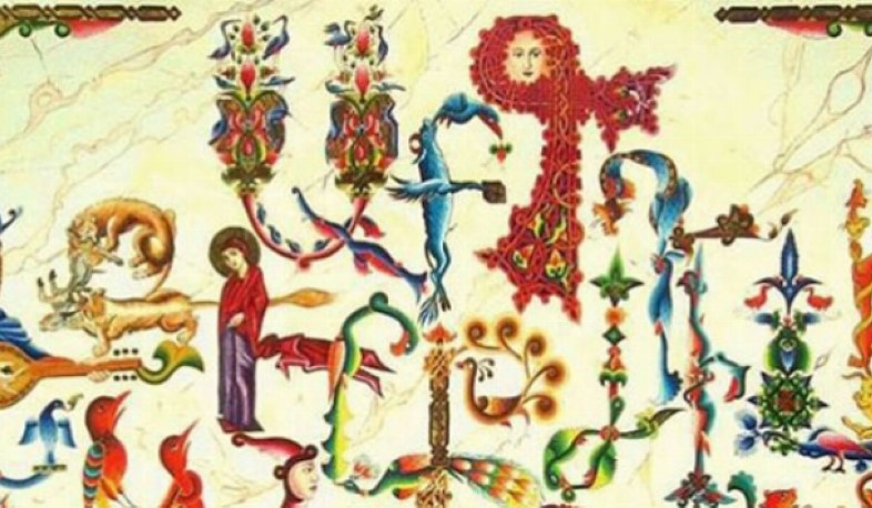 Այսօր աշխարհը տոնում է Մայրենի լեզվի օրը