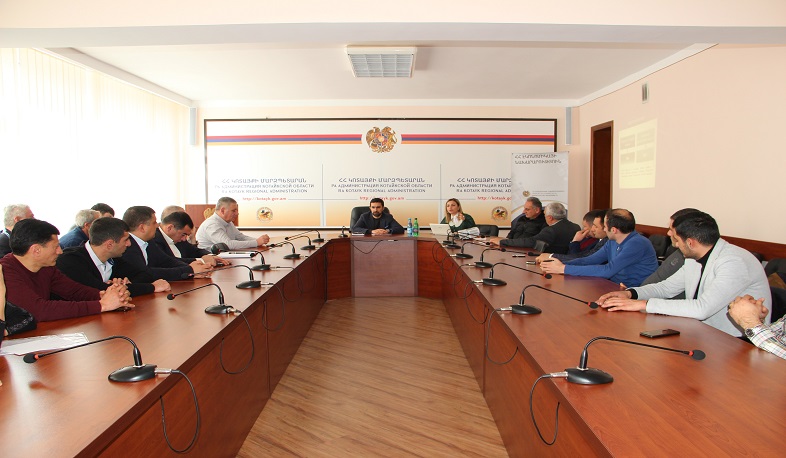 Կոտայքի մարզի ֆերմերներին ներկայացվել են գյուղաջակցության ծրագրերը