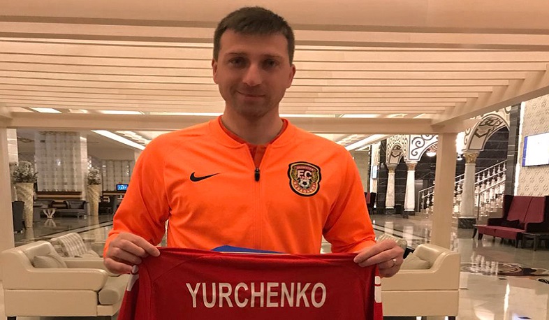 Դավիթ Յուրչենկոն հանդես կգա Հայաստանի ազգային հավաքականում