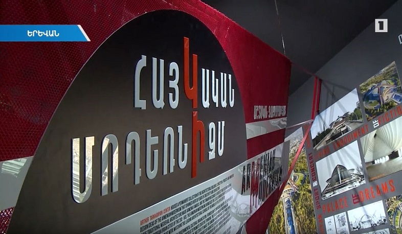 Երևանում բացվեց «Արթուր Թարխանյան» կենտրոնը