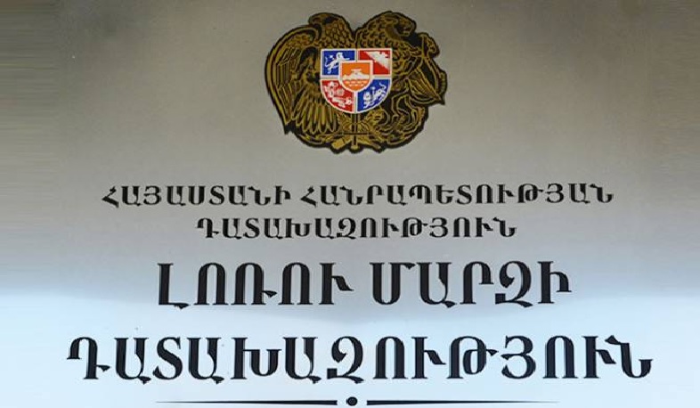 Լոռու մարզի դատախազությունում քրեական գործեր են հարուցվել