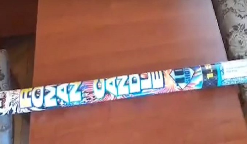 Գիշերը հրավառություն իրականացնողը հայտնաբերվել է