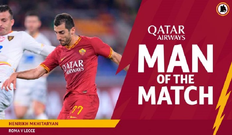 «Ռոման» ներկայացրել է Մխիթարյանի գոլային փոխանցման անիմացիոն տարբերակը